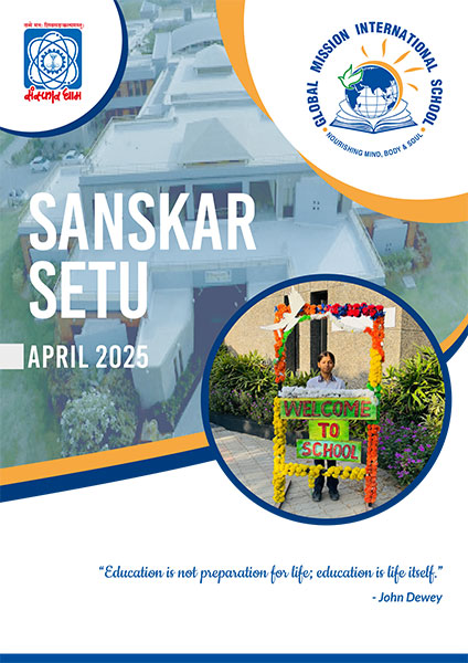 Campus – Global Mission International School